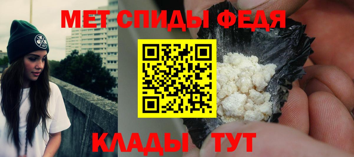 АМФ 97%  Вход с VPN  Белогорск 