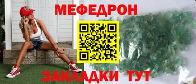 mdpv Боровичи