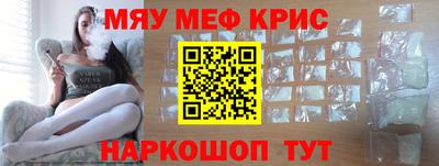 спиды Белорецк