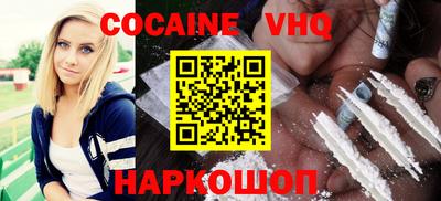 спиды Белорецк
