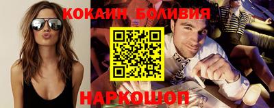 спиды Белорецк