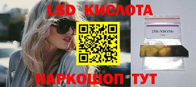 хмурый Бердск