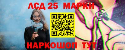 меф Белореченск