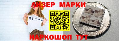 спиды Белорецк
