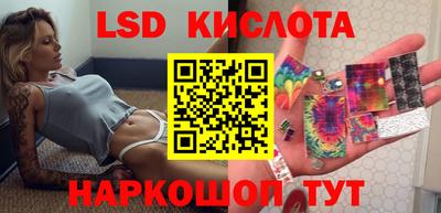 спиды Белорецк