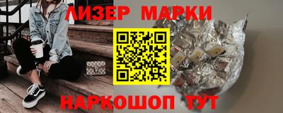 спиды Белорецк