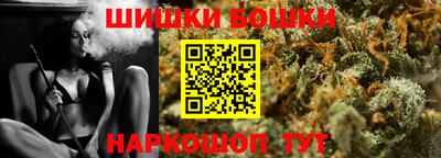 спиды Белорецк