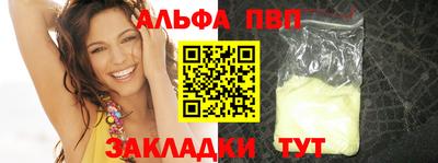спиды Белорецк