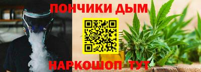 спиды Белорецк