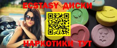 меф Белореченск