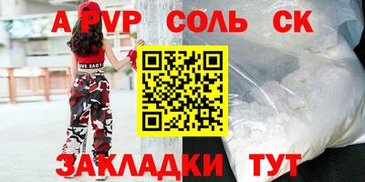 меф Белореченск