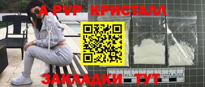 меф Белореченск