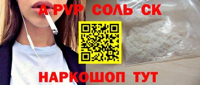 спиды Белорецк