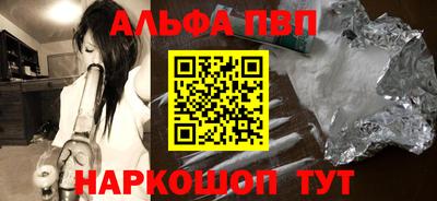 спиды Белорецк