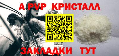 мяу мяу мука Брянск