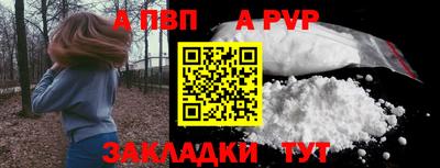 спиды Белорецк