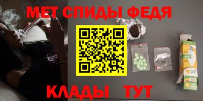 COCAINE Братск