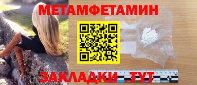 спиды Белорецк