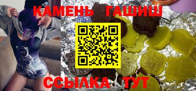 спиды Белорецк