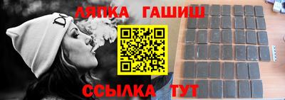 спиды Белорецк