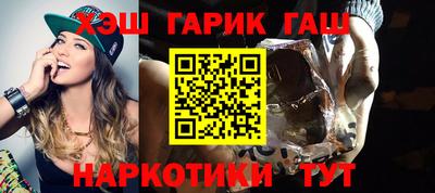 меф Белореченск
