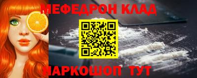 спиды Белорецк