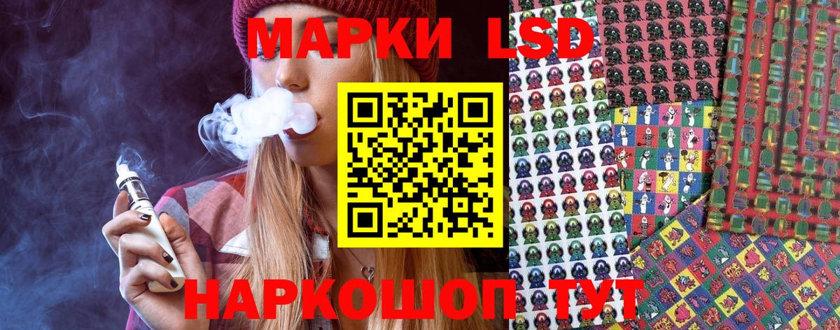 продажа наркотиков  Вход с VPN  Белогорск  Марки NBOMe 1500мкг  Марки N-bome 