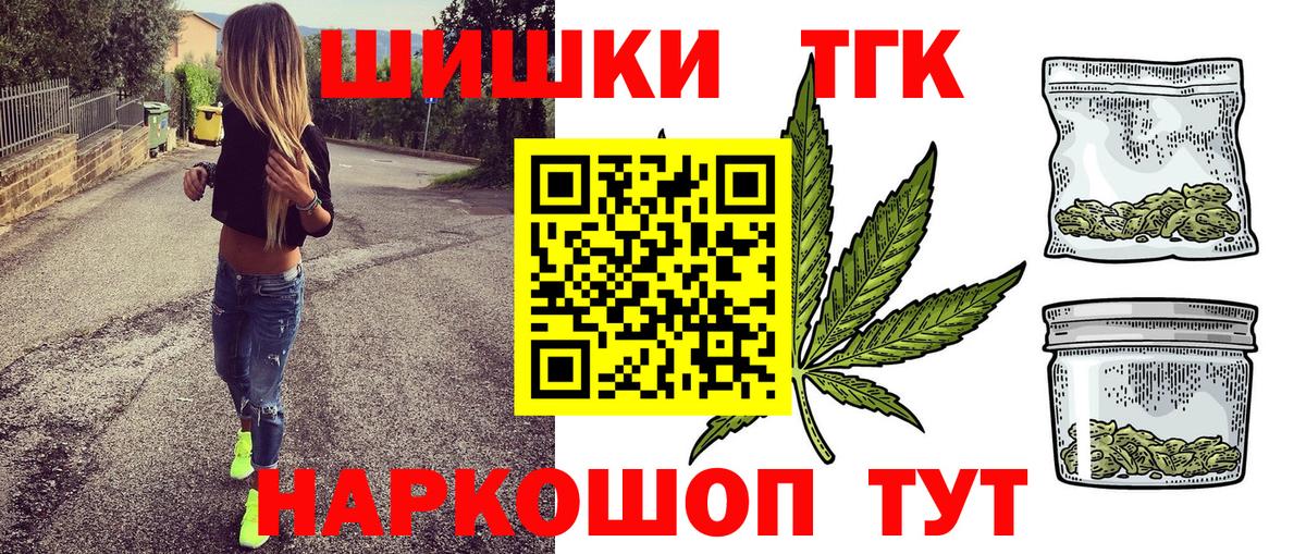 МАРИХУАНА THC 21%  Шишки марихуана марихуана  Вход с VPN  Белогорск  Бошки марихуана OG Kush 